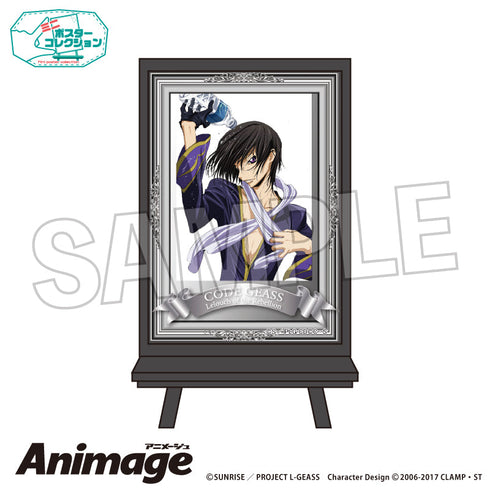 『コードギアス 反逆のルルーシュ』Animageポスターコレクション D【202506再販】